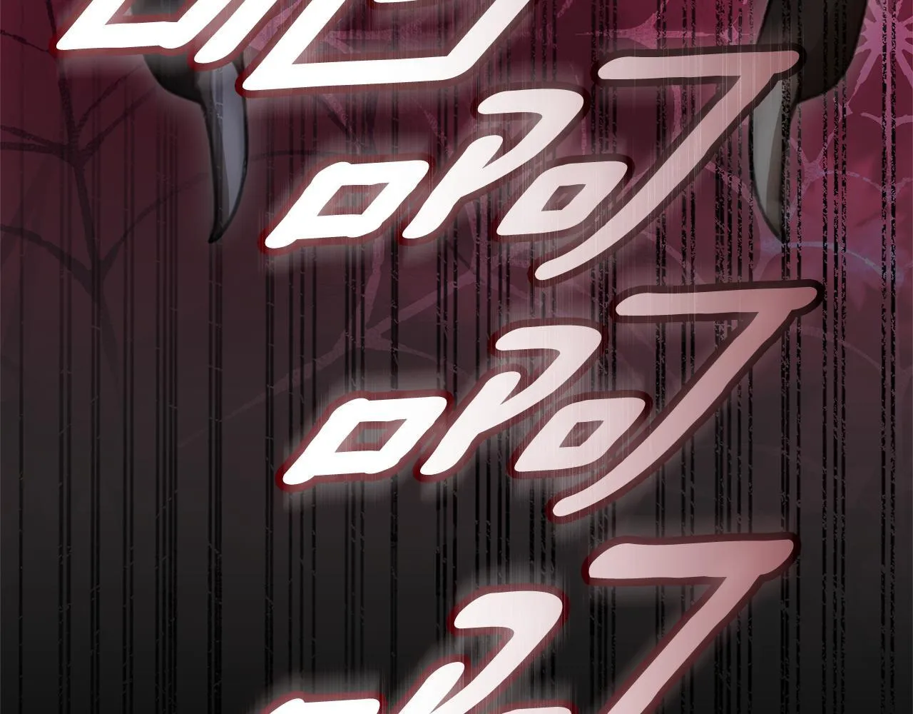 第39话 骷髅蜘蛛 第31页