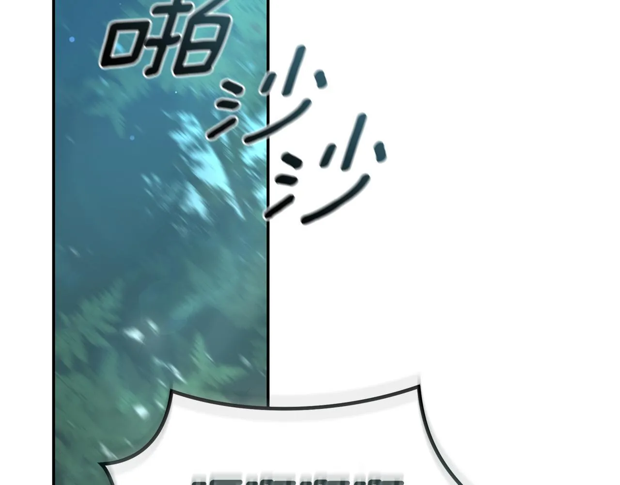 第39话 骷髅蜘蛛 第41页