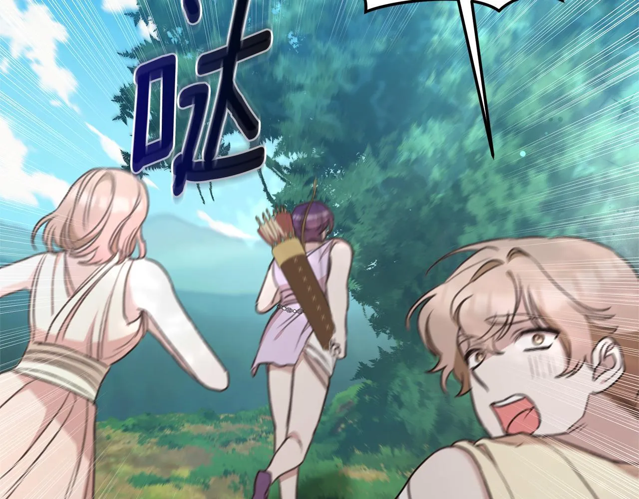 第39话 骷髅蜘蛛 第44页