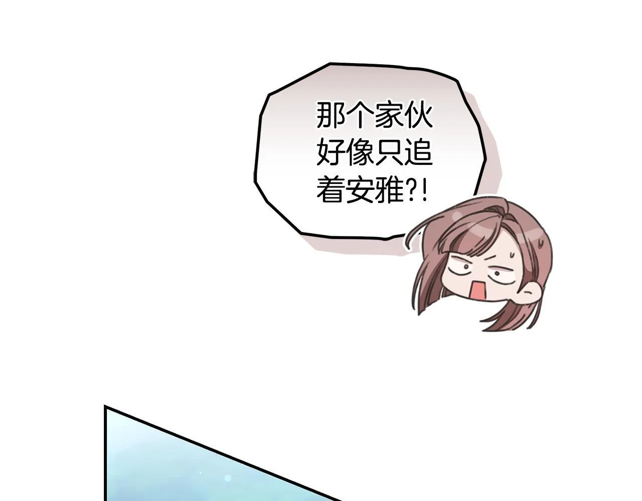 第39话 骷髅蜘蛛 第46页