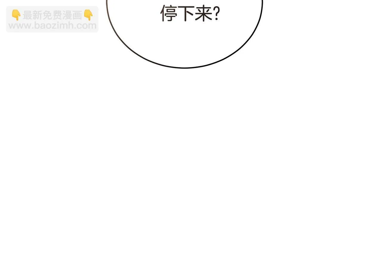 第39话 骷髅蜘蛛 第49页