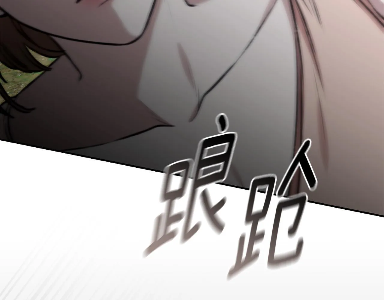 第39话 骷髅蜘蛛 第54页