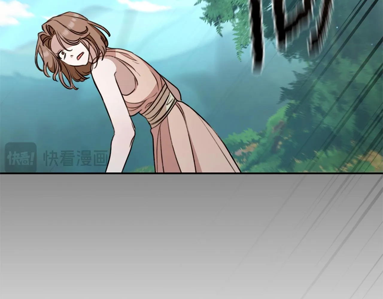 第39话 骷髅蜘蛛 第57页
