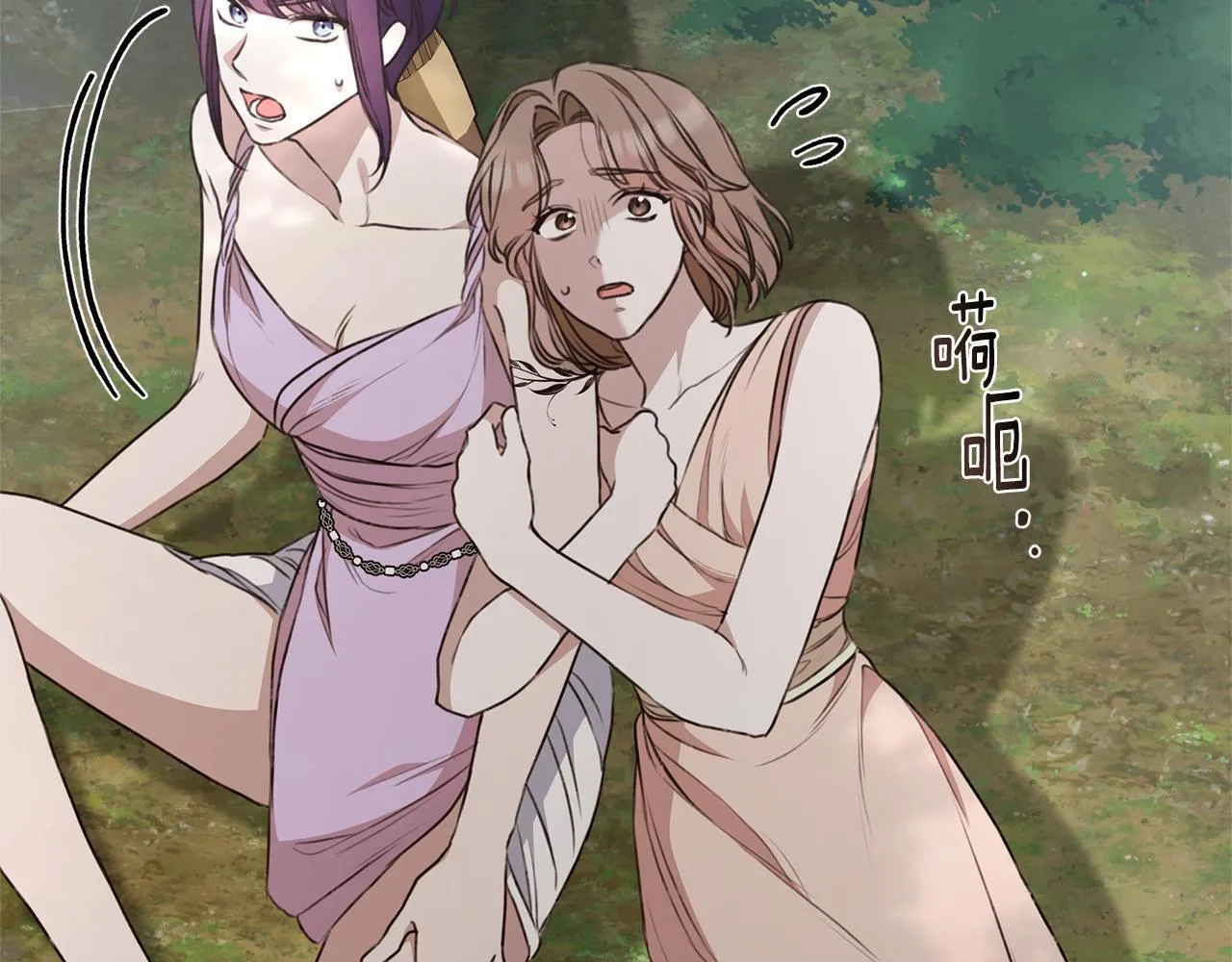 第39话 骷髅蜘蛛 第63页