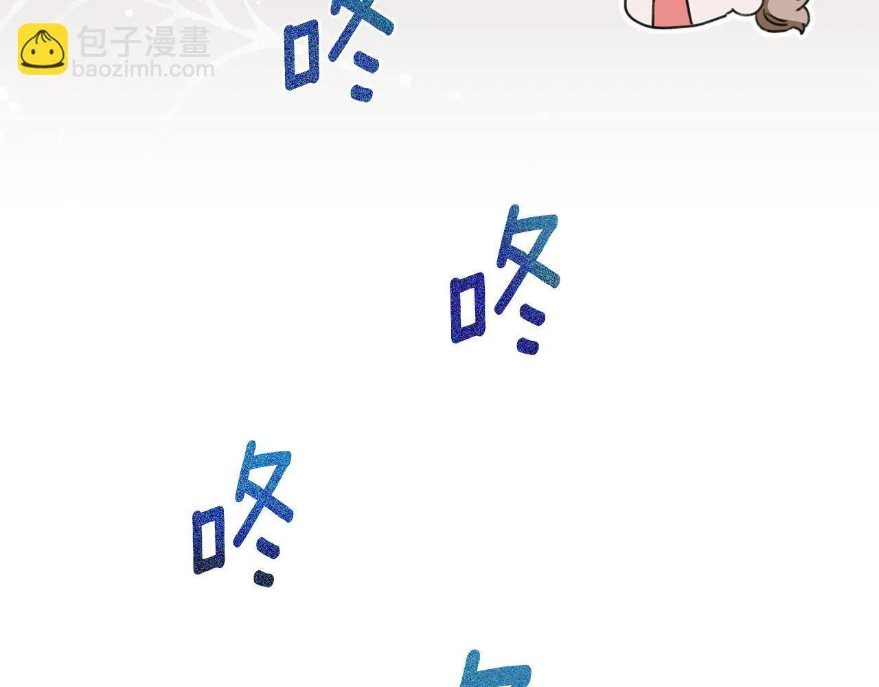 第39话 骷髅蜘蛛 第79页