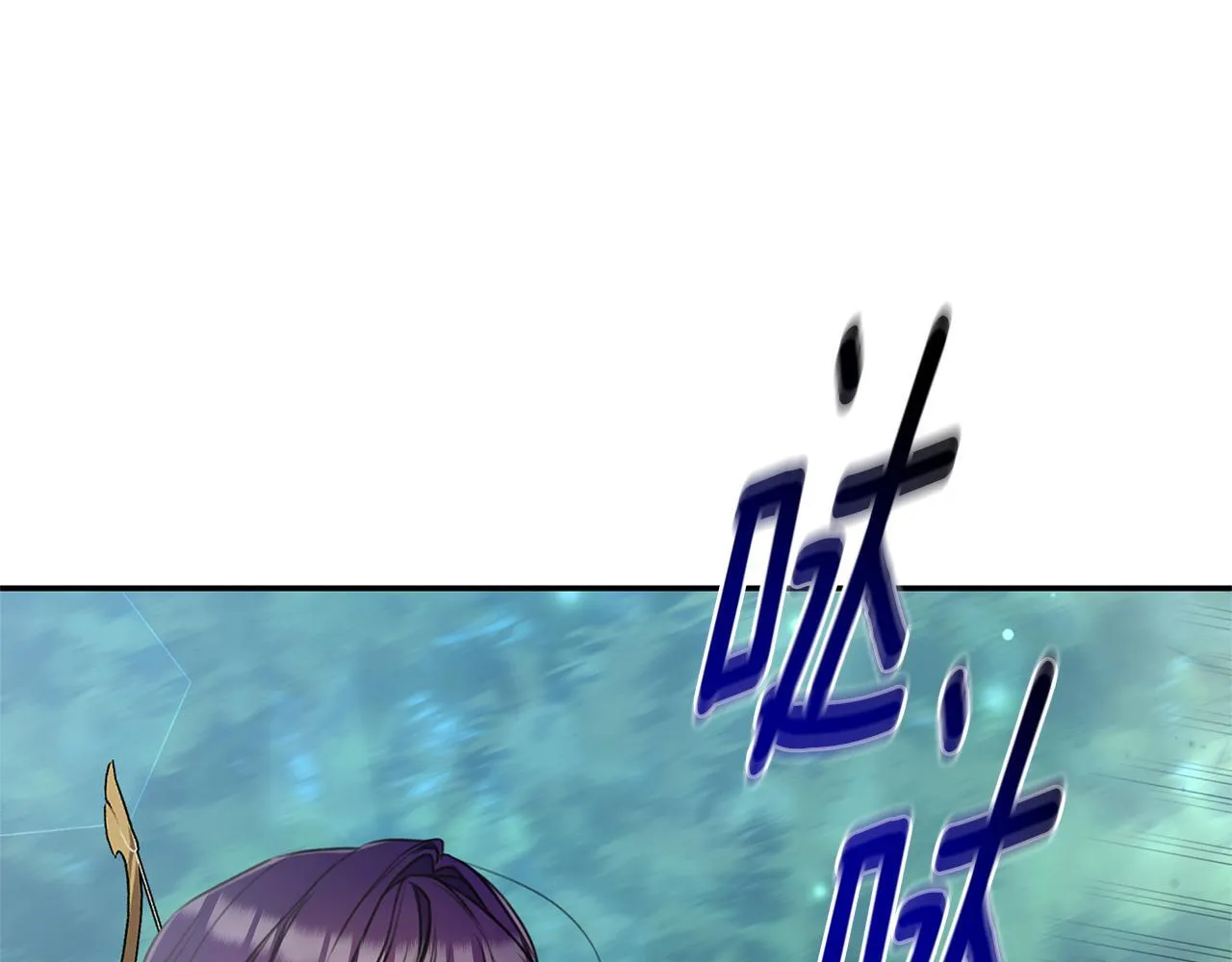 第39话 骷髅蜘蛛 第83页