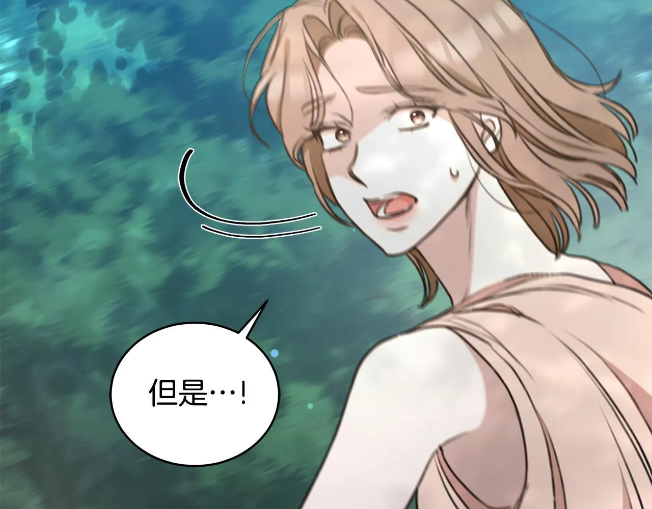 第39话 骷髅蜘蛛 第91页