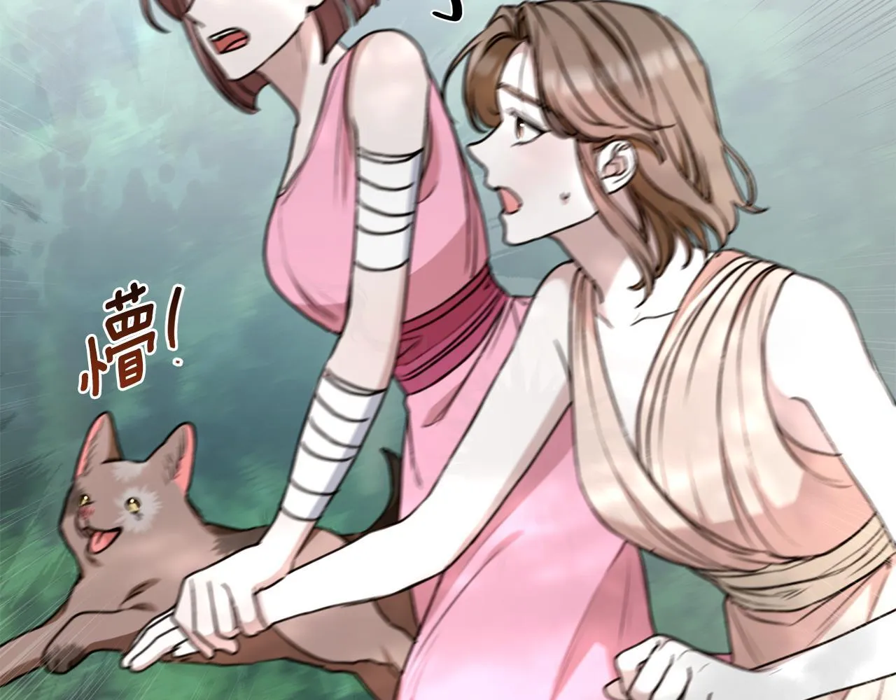 第39话 骷髅蜘蛛 第94页