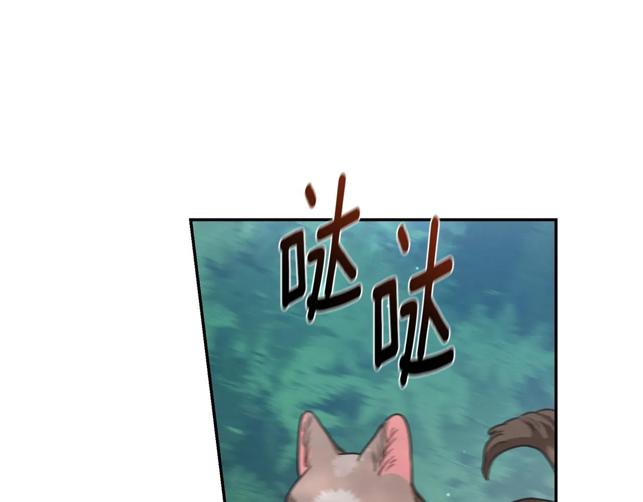 第39话 骷髅蜘蛛 第96页