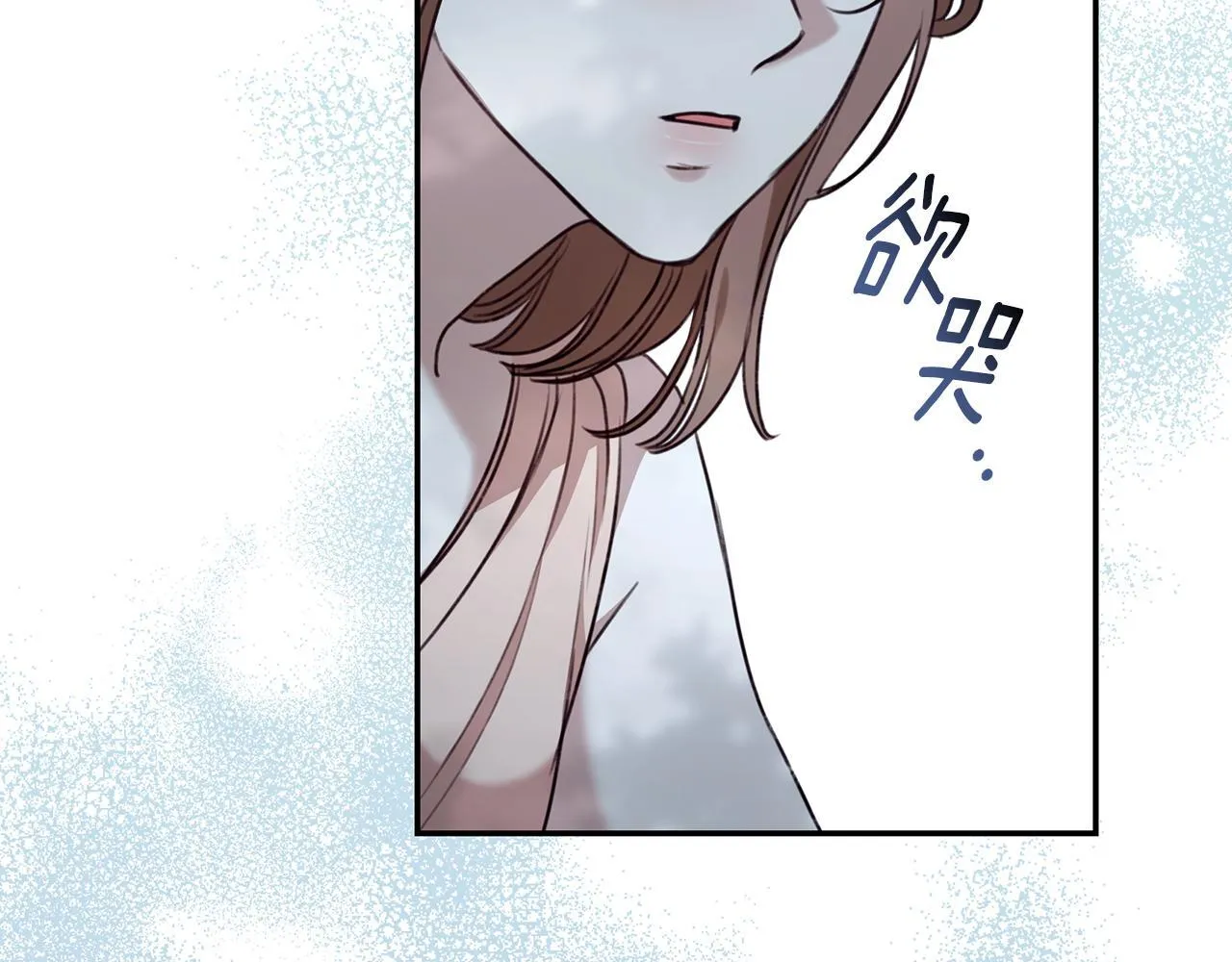 第39话 骷髅蜘蛛 第103页