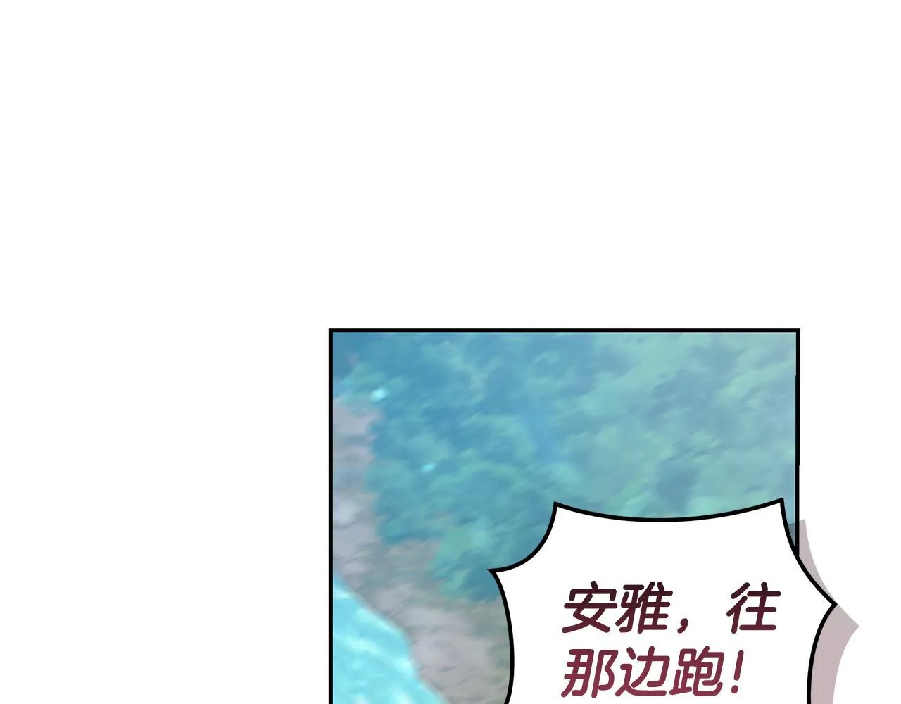 第39话 骷髅蜘蛛 第107页