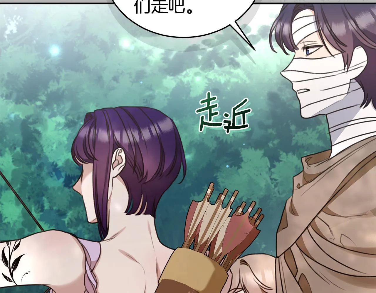 第39话 骷髅蜘蛛 第114页