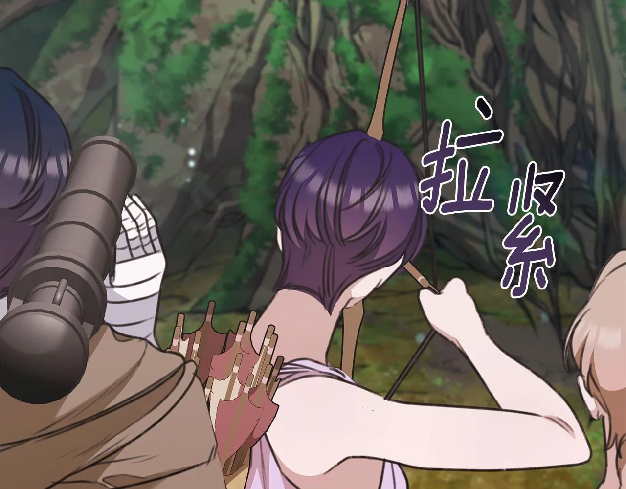 第39话 骷髅蜘蛛 第121页
