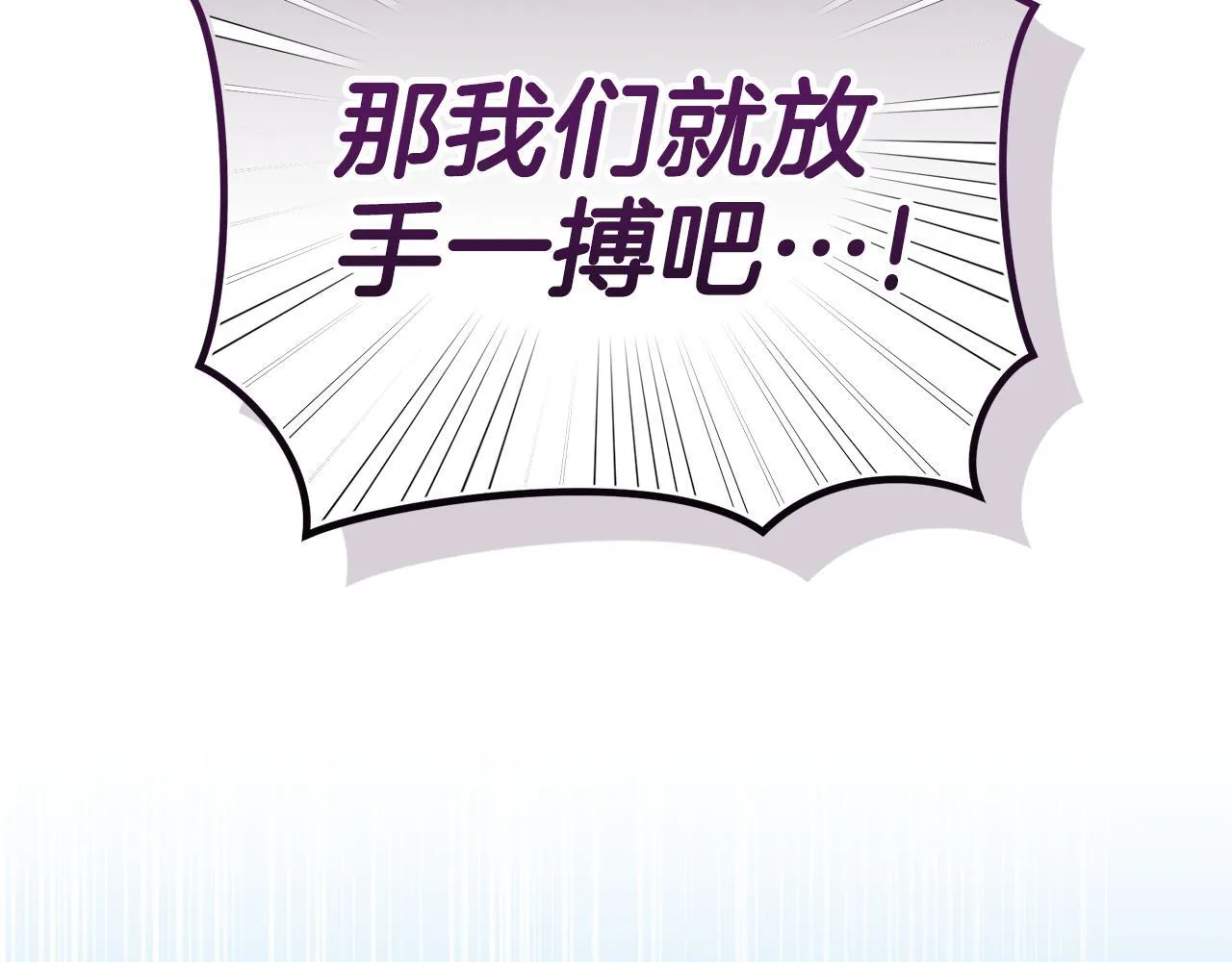 第39话 骷髅蜘蛛 第123页