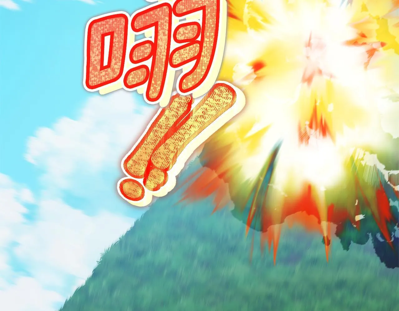 第39话 骷髅蜘蛛 第125页