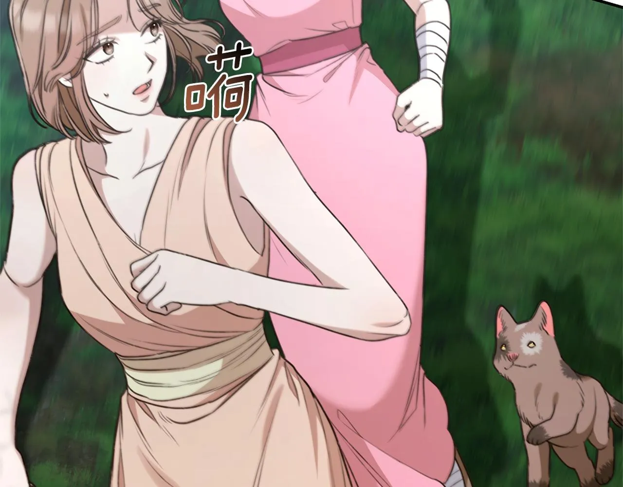 第39话 骷髅蜘蛛 第128页