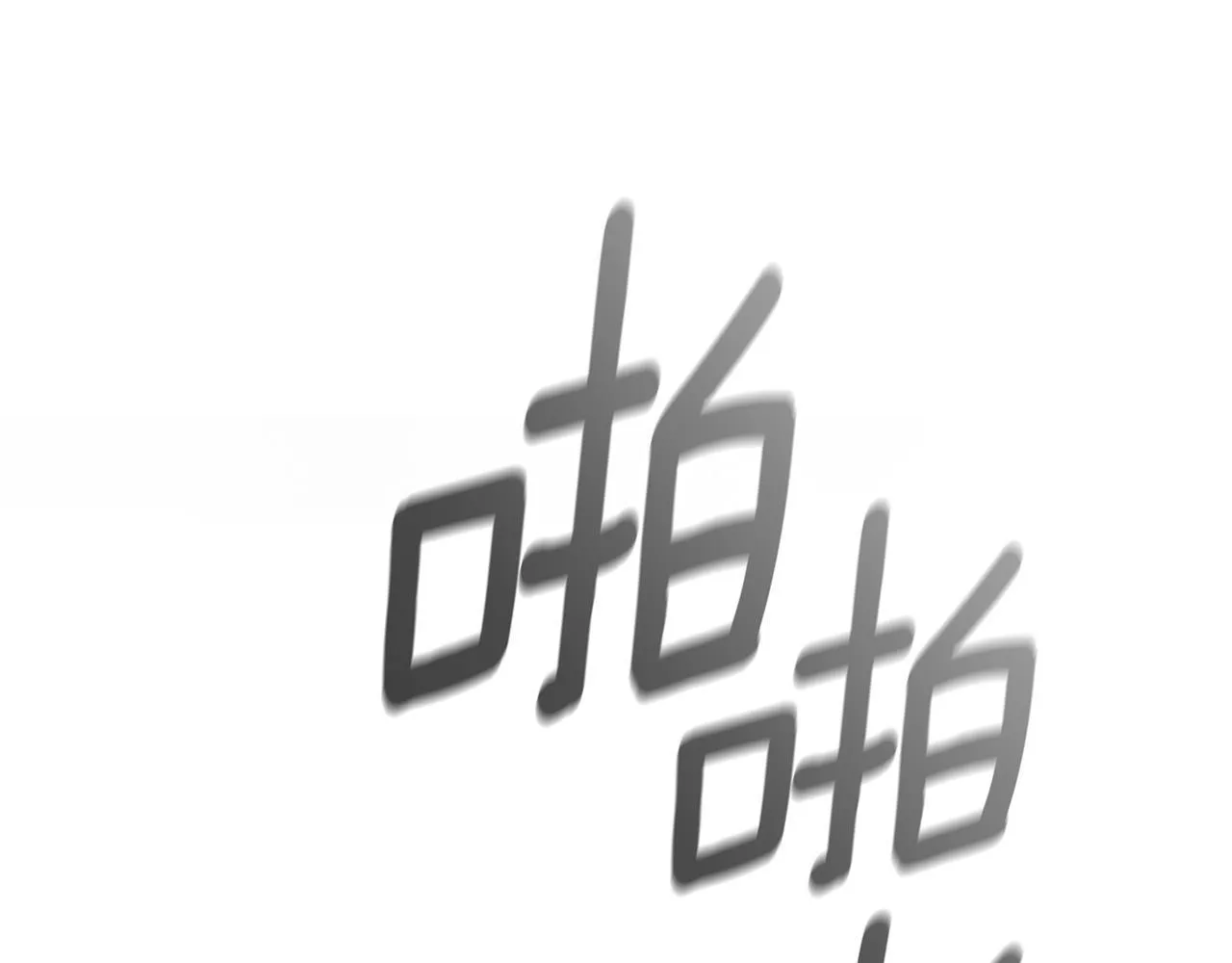第39话 骷髅蜘蛛 第131页
