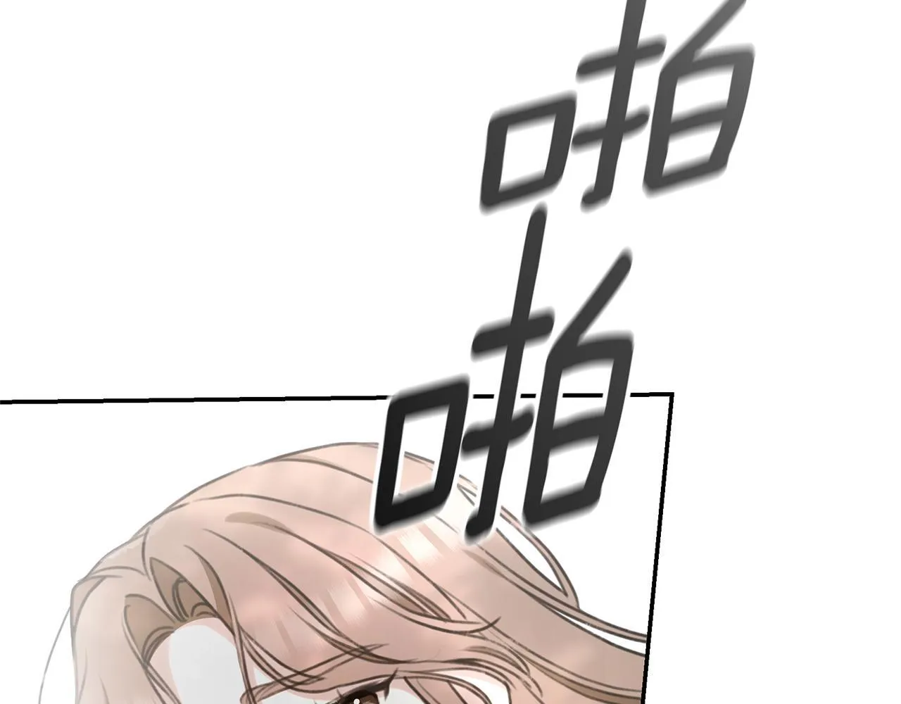 第39话 骷髅蜘蛛 第132页
