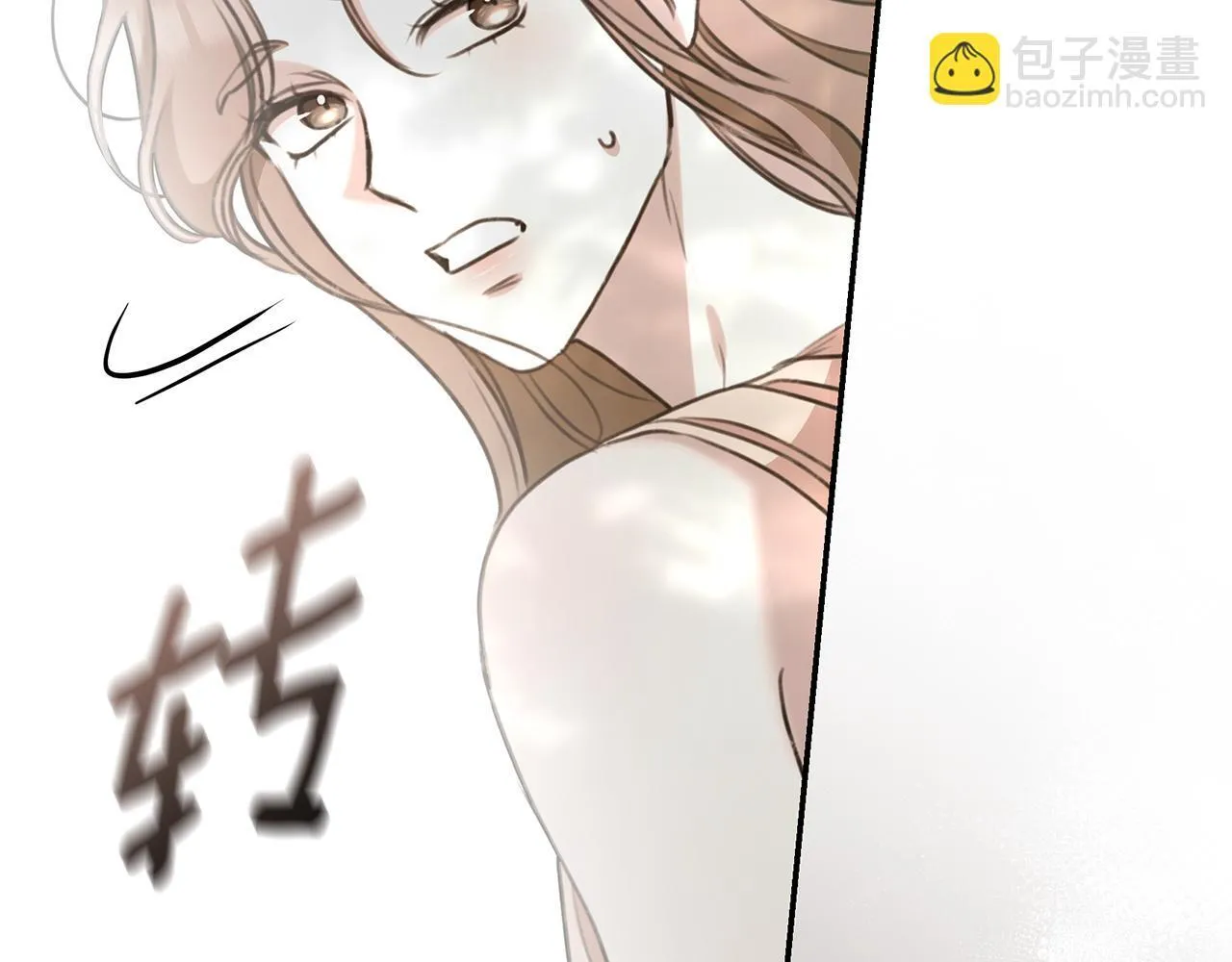 第39话 骷髅蜘蛛 第133页
