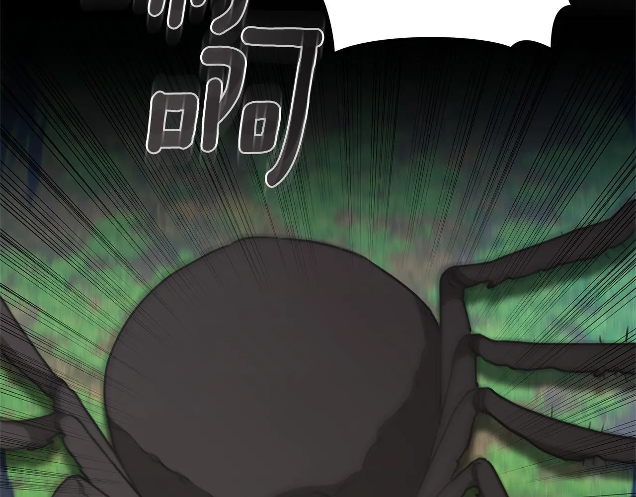 第39话 骷髅蜘蛛 第135页