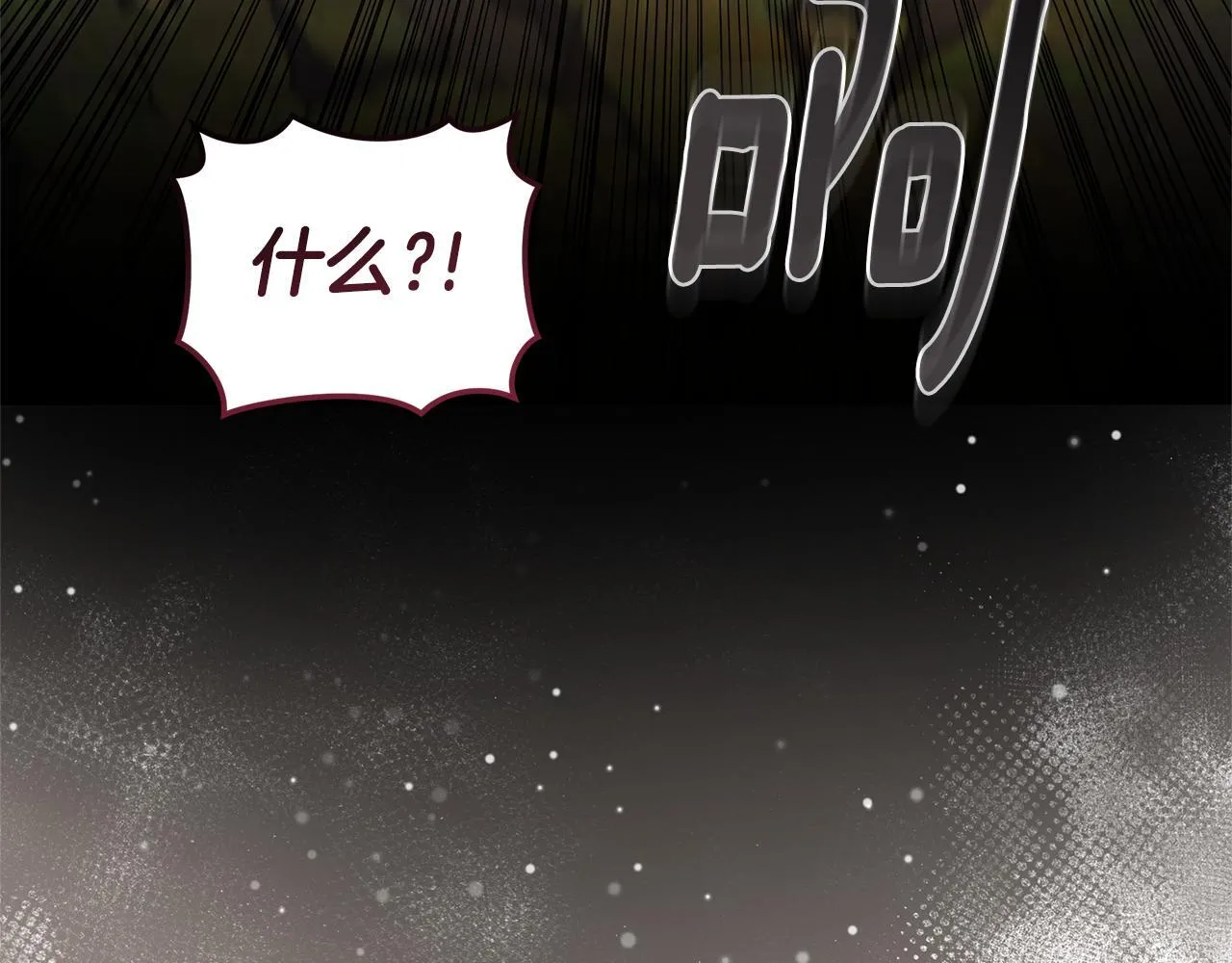 第39话 骷髅蜘蛛 第137页