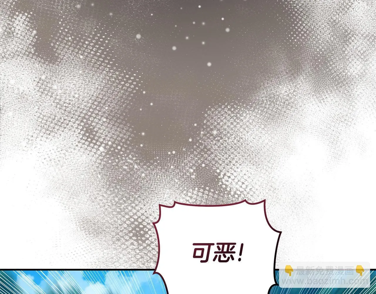 第39话 骷髅蜘蛛 第138页