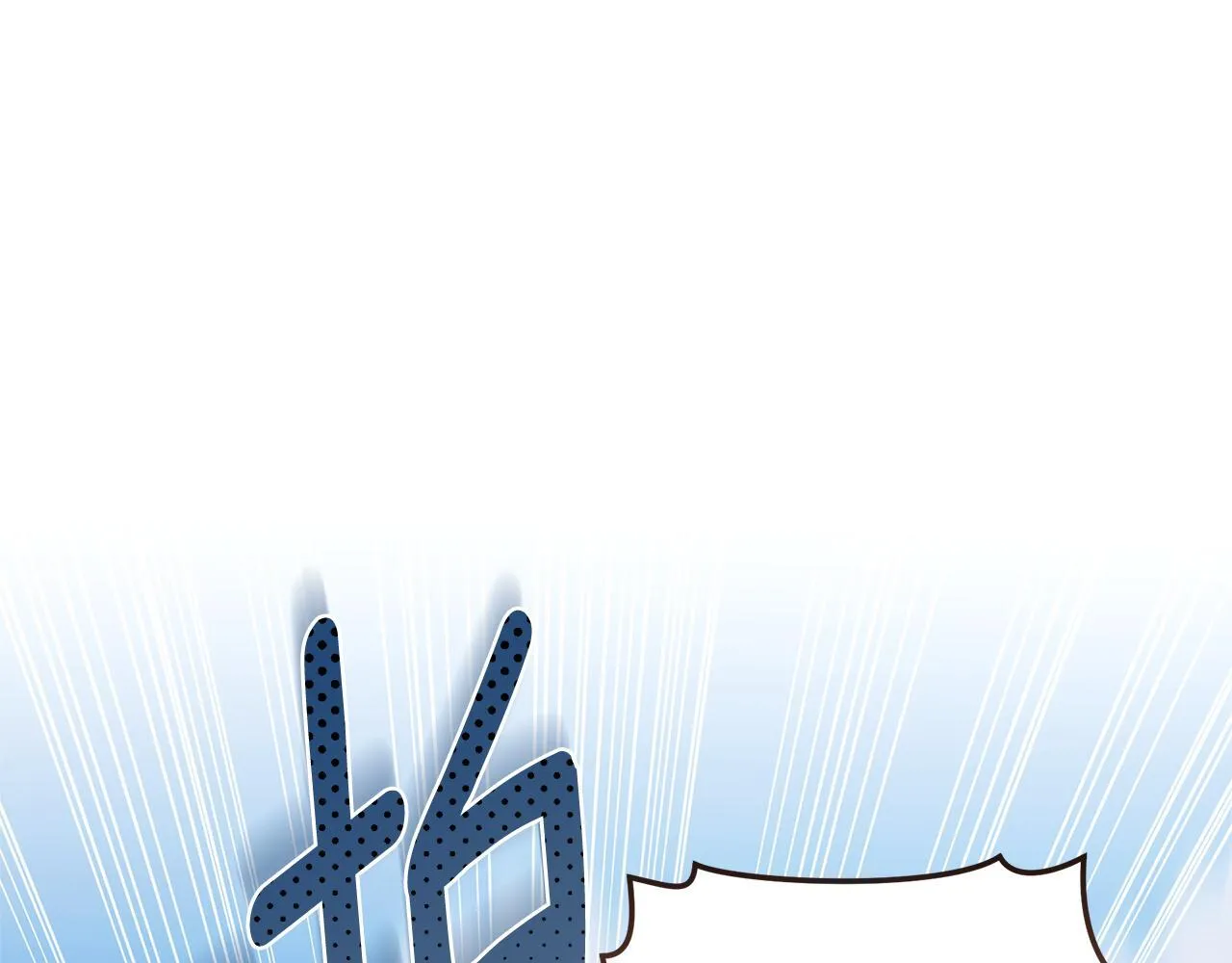 第39话 骷髅蜘蛛 第141页