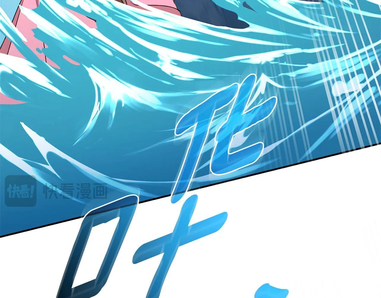 第39话 骷髅蜘蛛 第145页