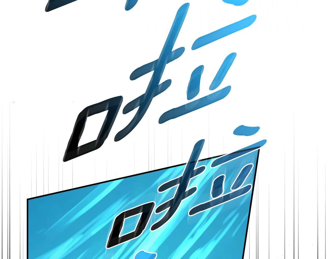 第39话 骷髅蜘蛛 第146页