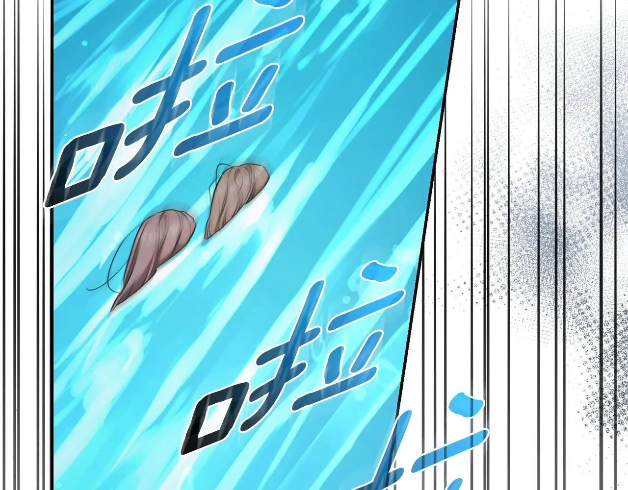 第39话 骷髅蜘蛛 第147页