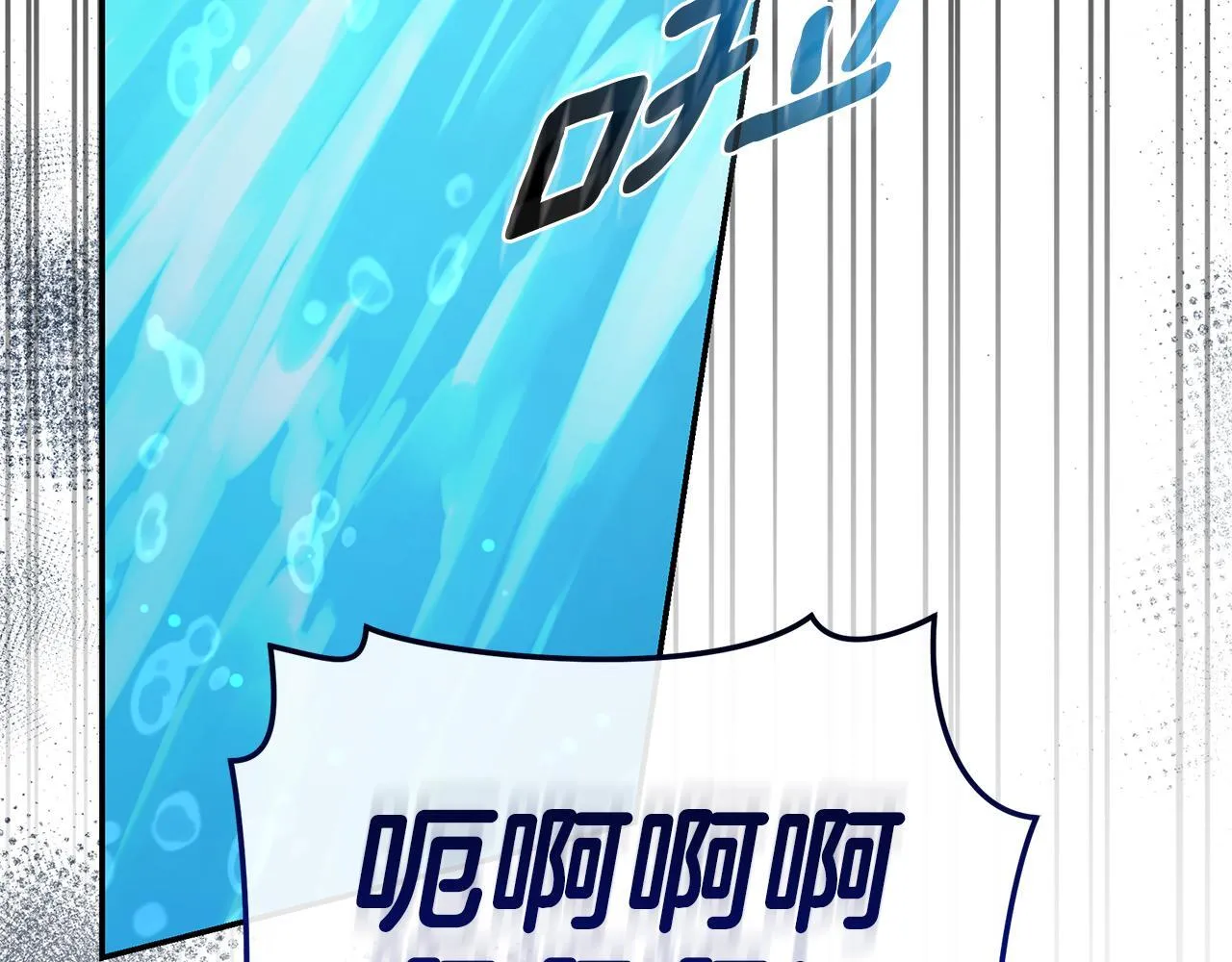 第39话 骷髅蜘蛛 第148页