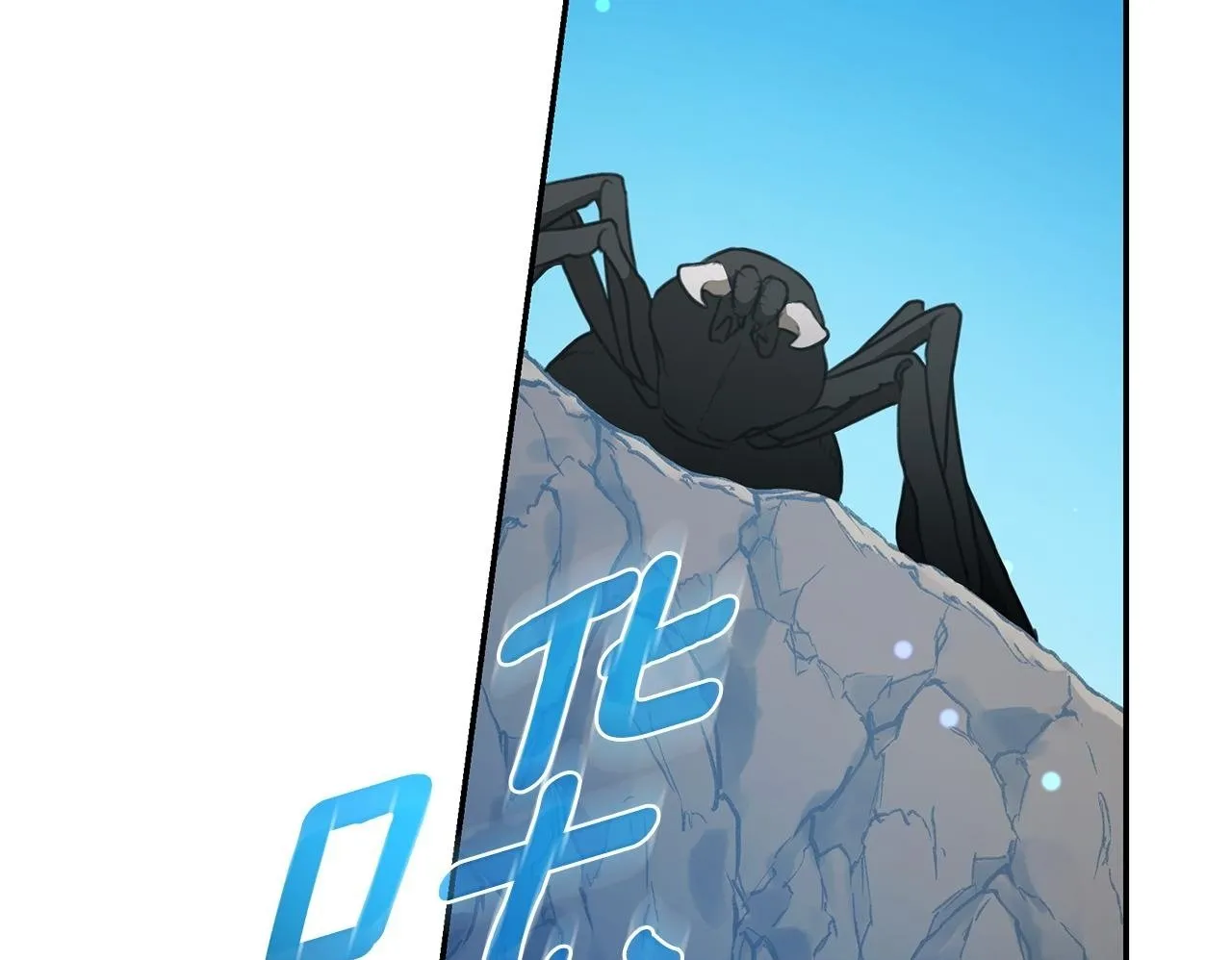 第39话 骷髅蜘蛛 第150页