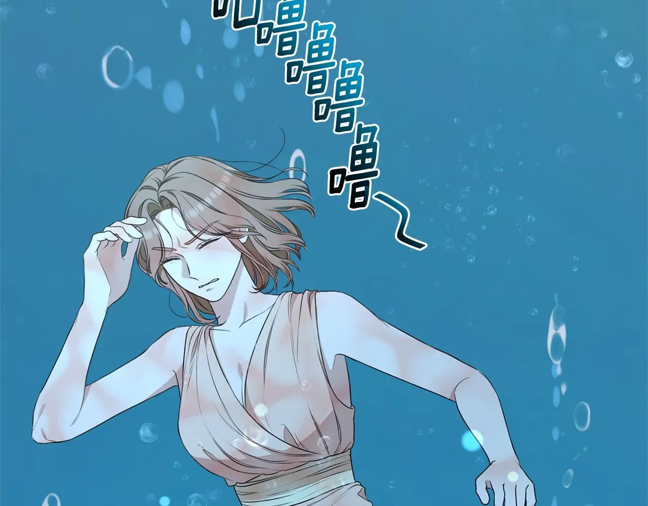 第39话 骷髅蜘蛛 第157页