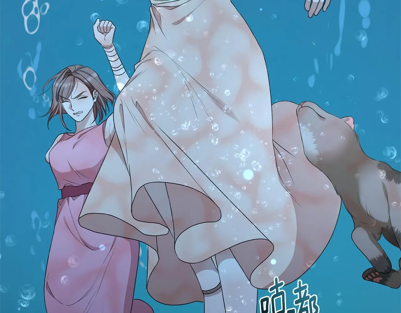 第39话 骷髅蜘蛛 第158页