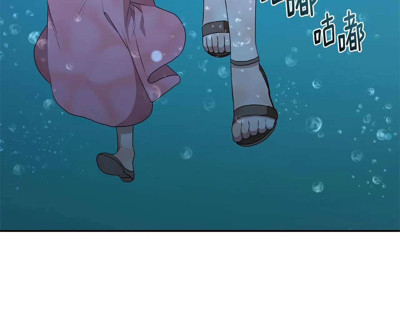 第39话 骷髅蜘蛛 第159页