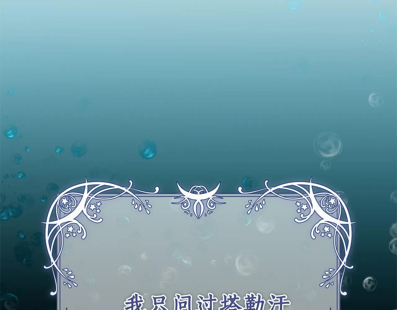 第39话 骷髅蜘蛛 第163页