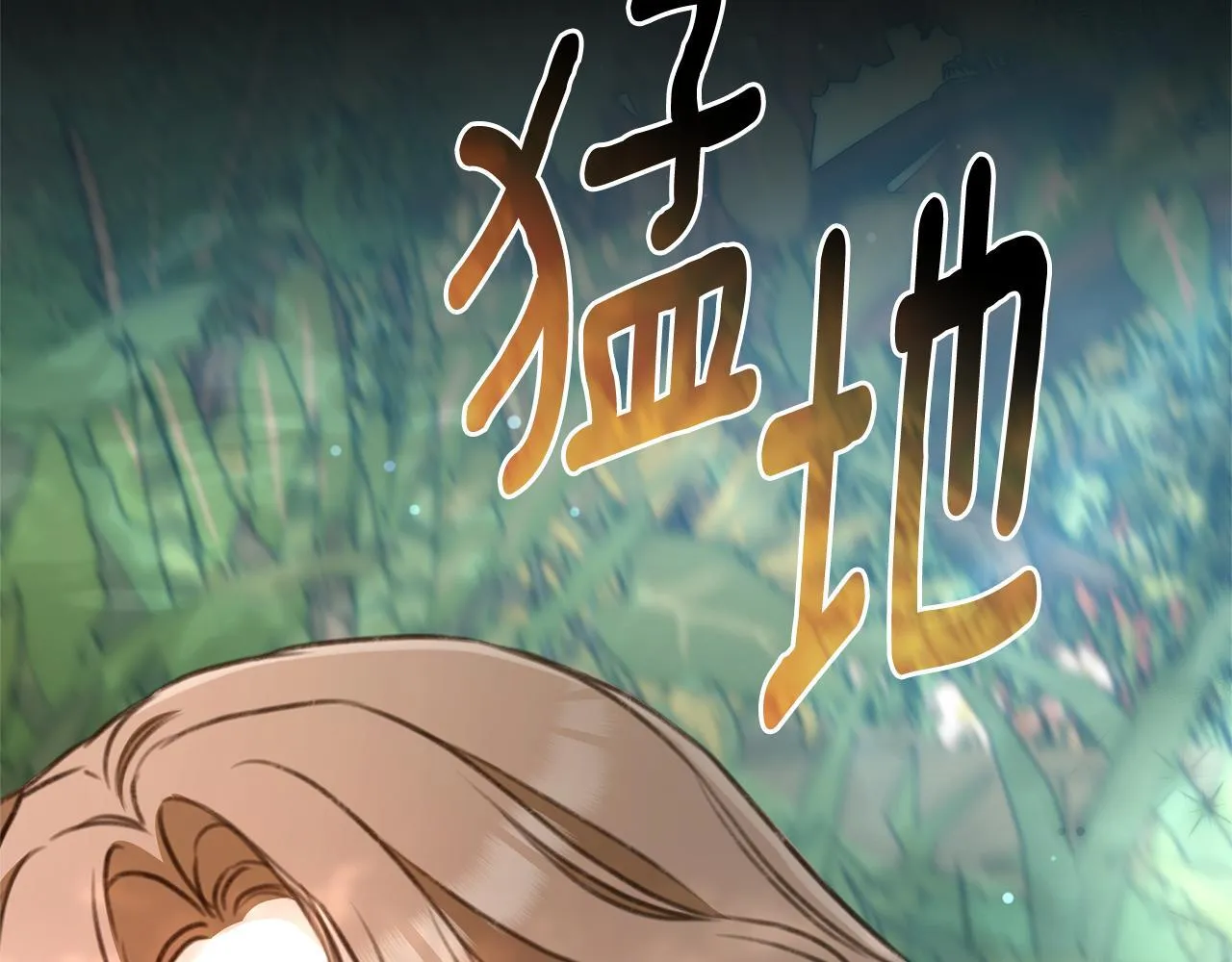第39话 骷髅蜘蛛 第177页