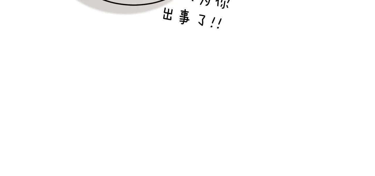 第39话 骷髅蜘蛛 第189页