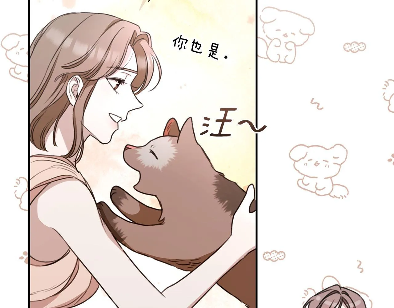 第39话 骷髅蜘蛛 第191页