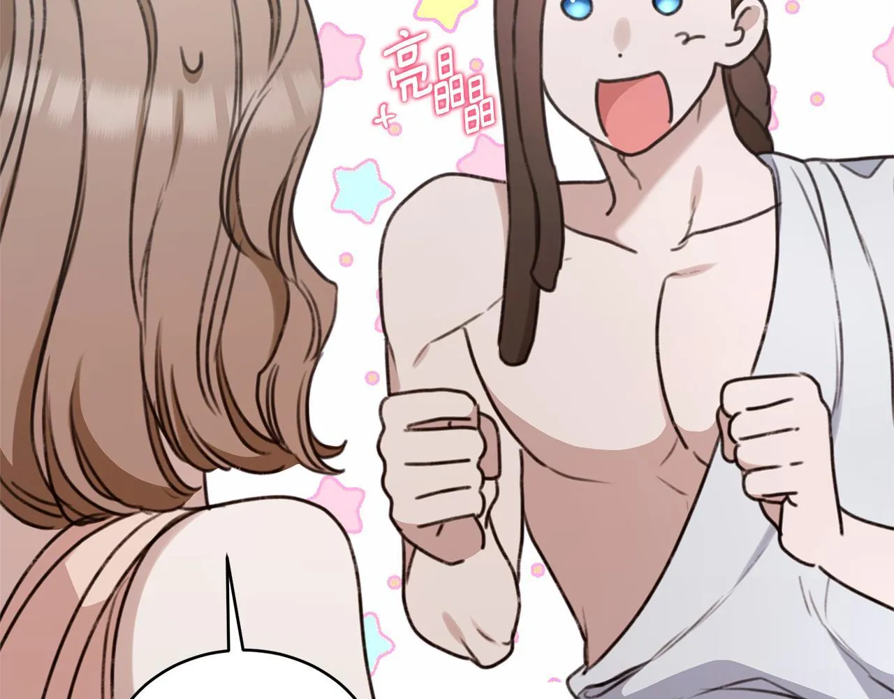 第39话 骷髅蜘蛛 第201页