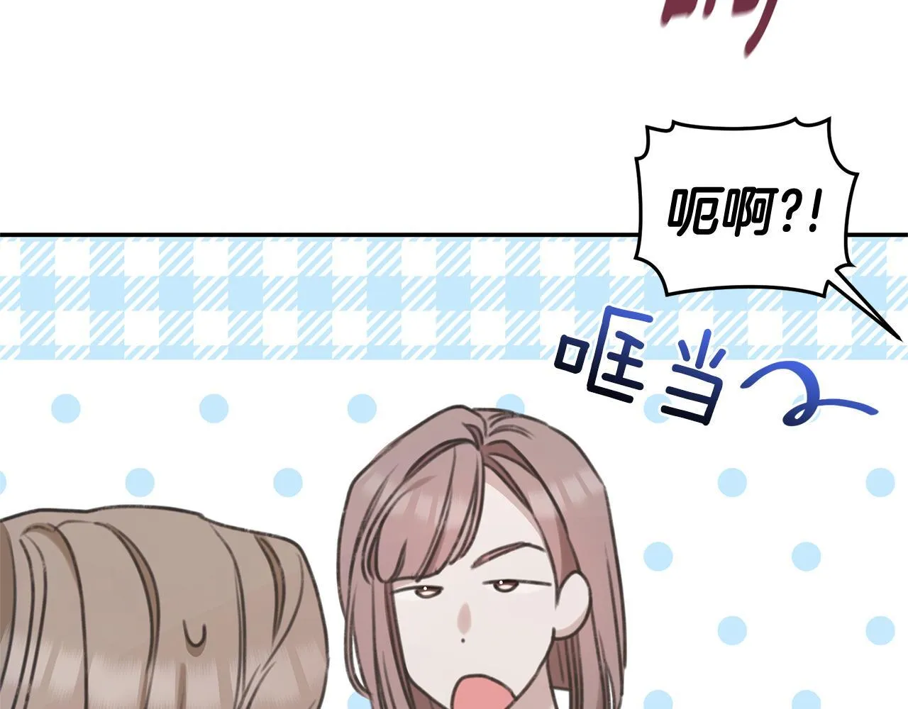 第39话 骷髅蜘蛛 第203页