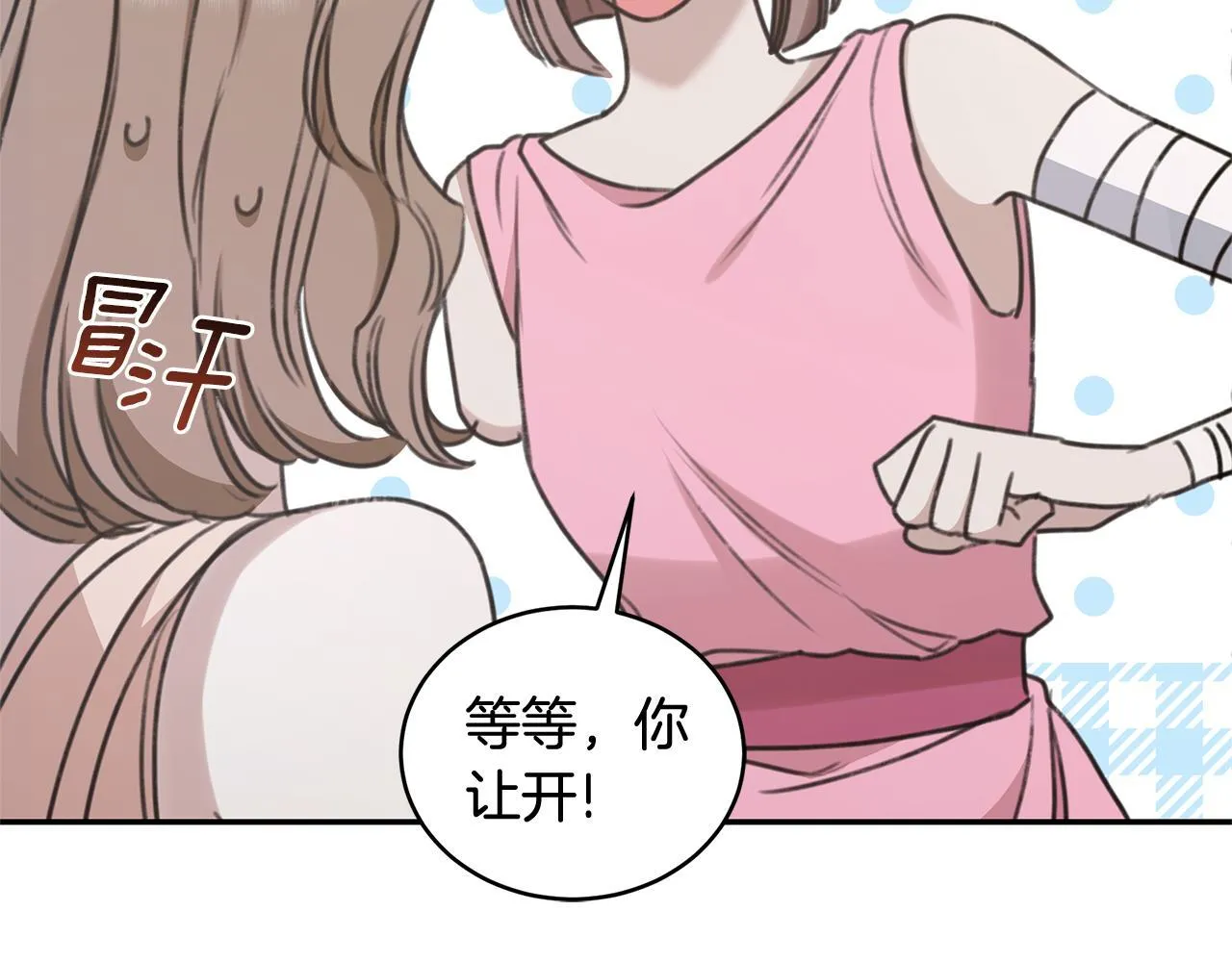 第39话 骷髅蜘蛛 第204页