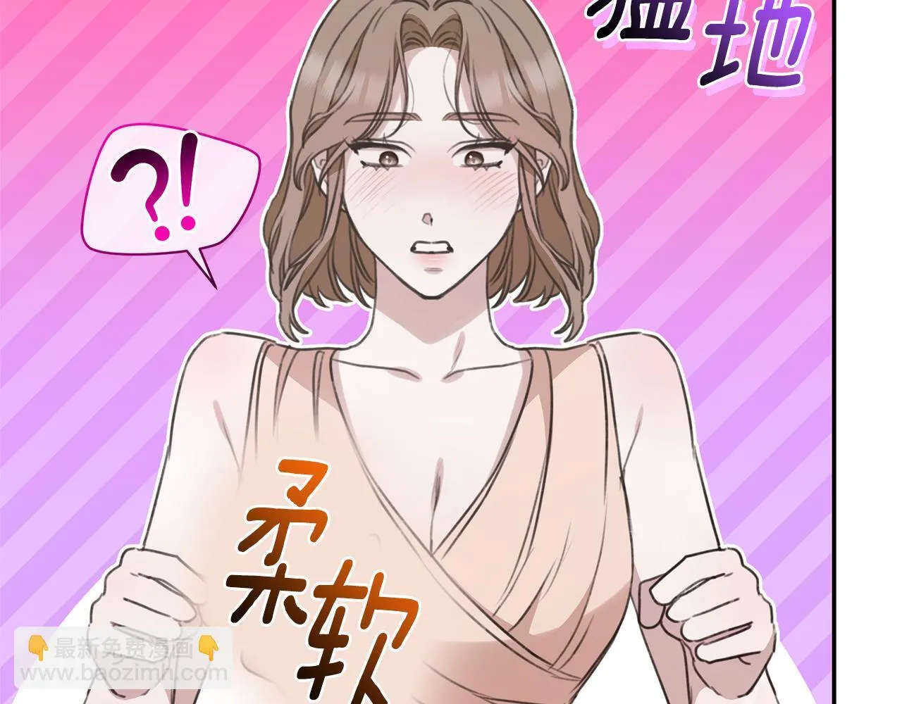 第39话 骷髅蜘蛛 第206页