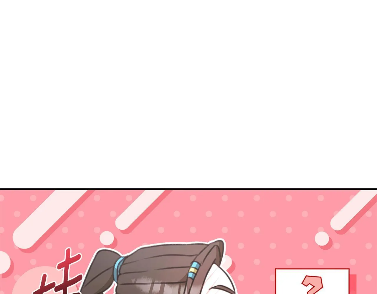 第39话 骷髅蜘蛛 第209页