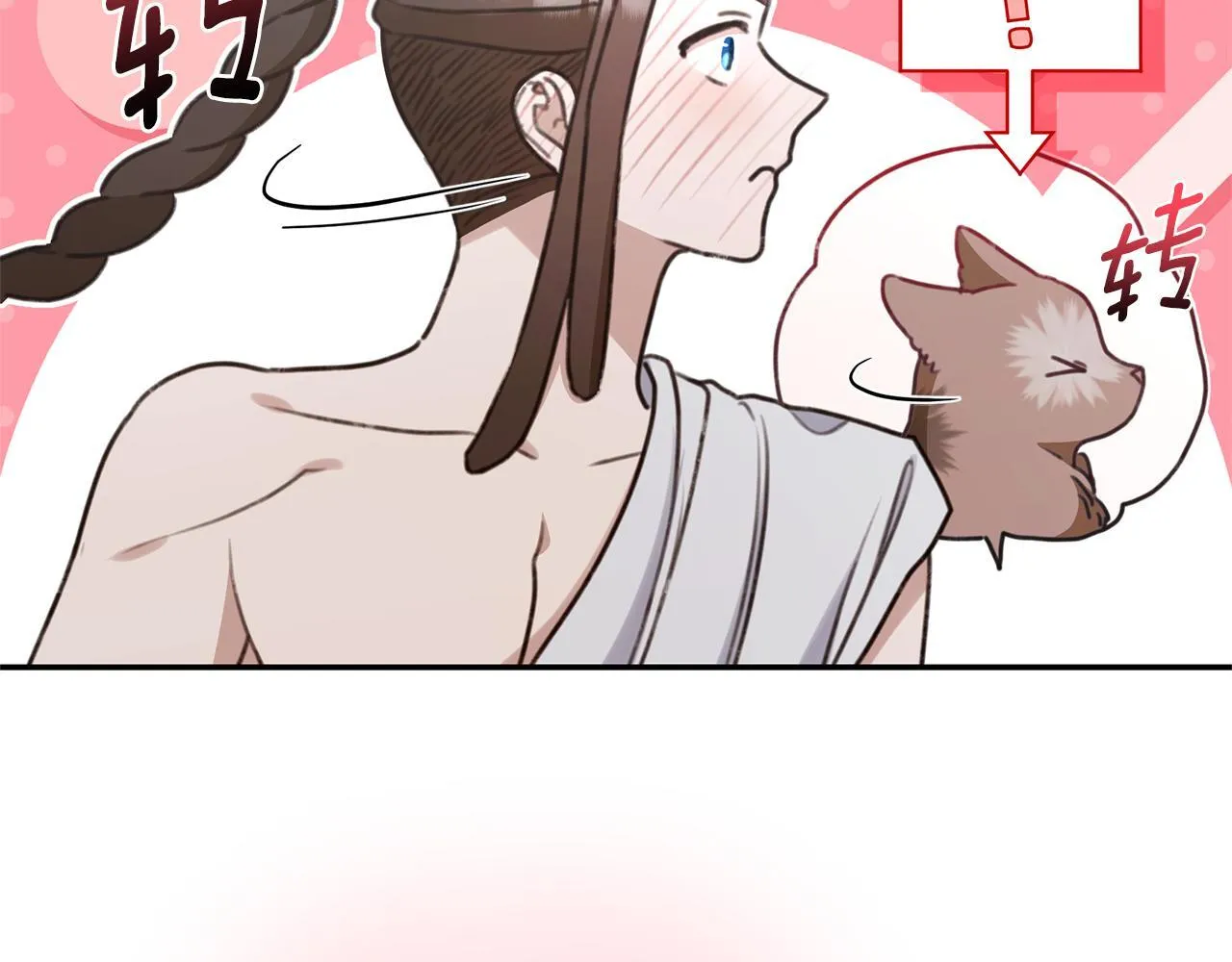 第39话 骷髅蜘蛛 第210页