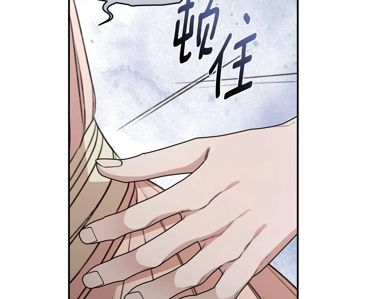第39话 骷髅蜘蛛 第213页