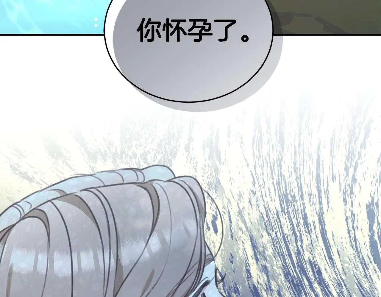 第39话 骷髅蜘蛛 第221页