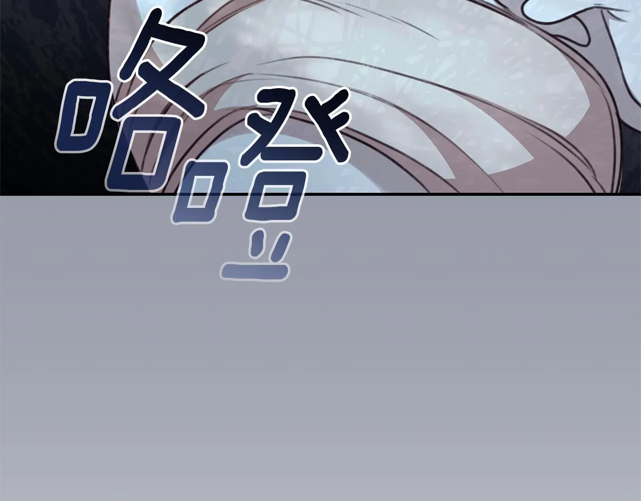 第39话 骷髅蜘蛛 第223页