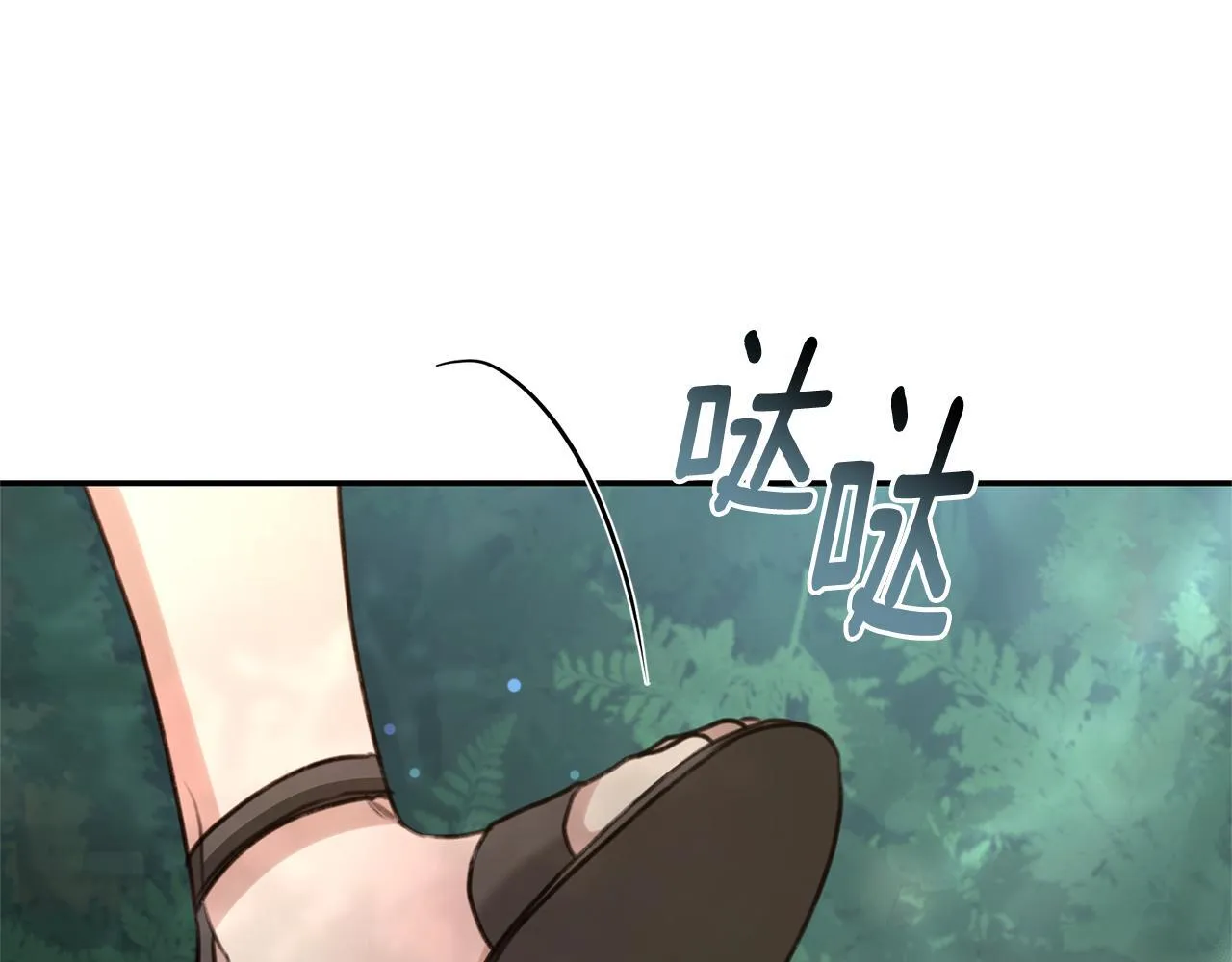 第39话 骷髅蜘蛛 第226页