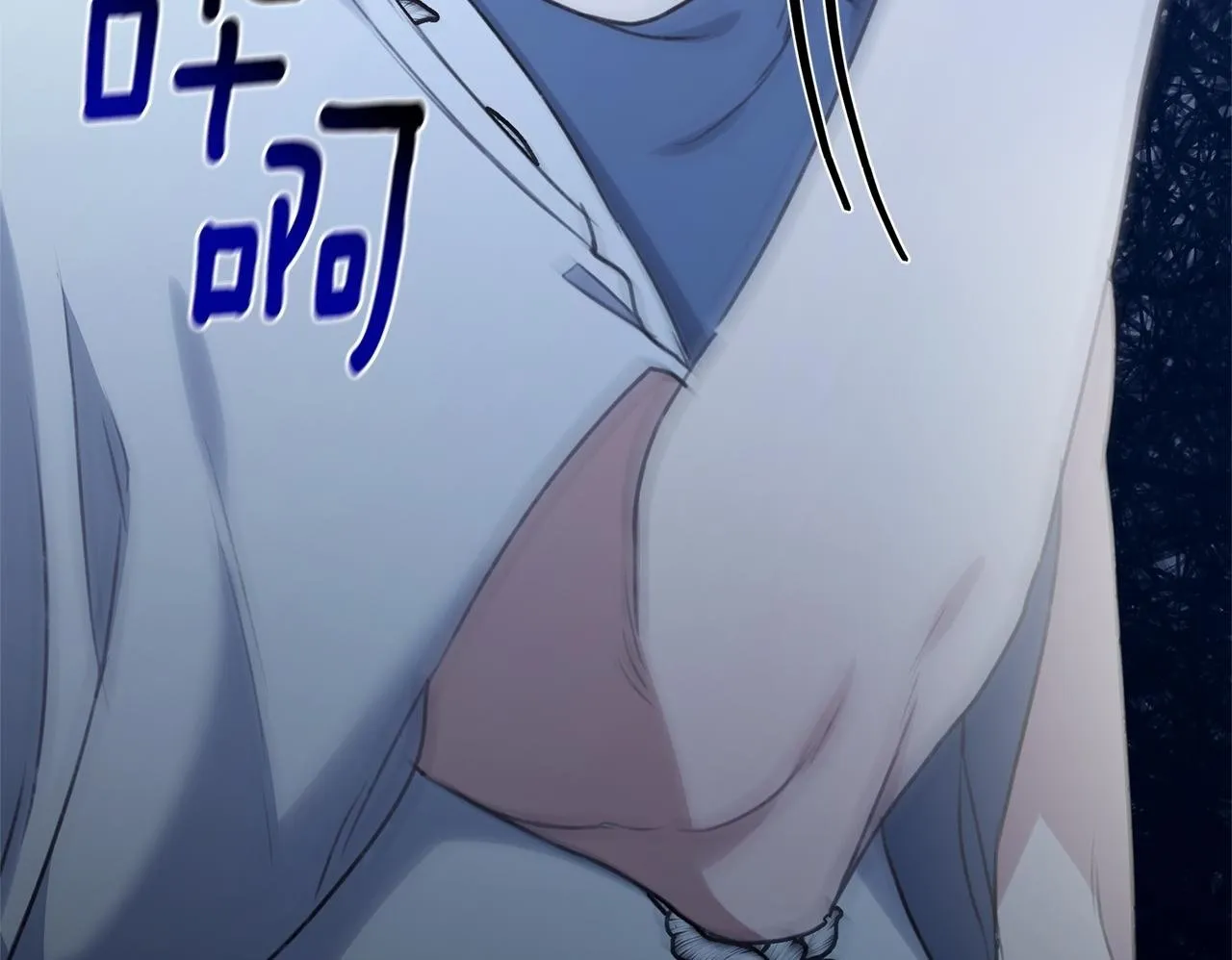 第39话 骷髅蜘蛛 第250页